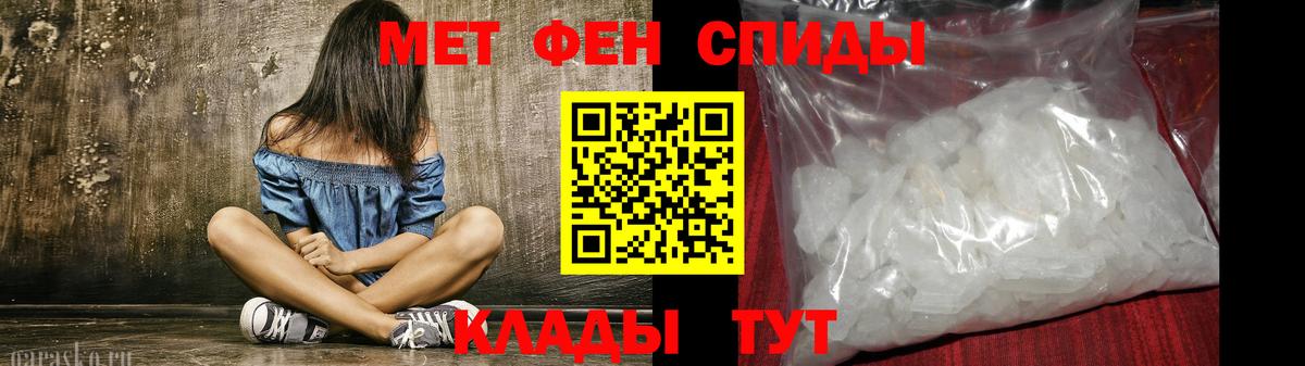 Amphetamine 98%  Амфетамин  Георгиевск  Вход с VPN 
