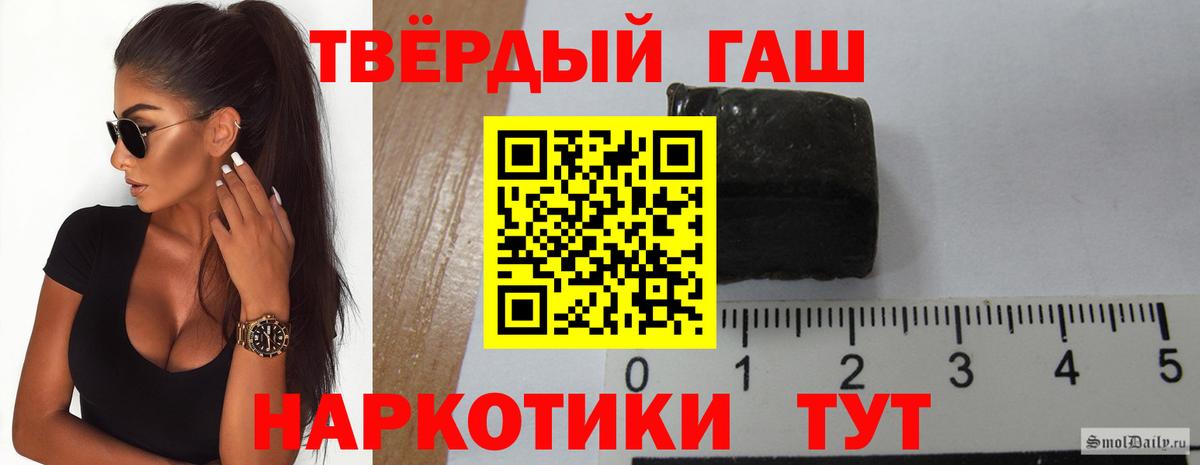 Гашиш hashish Георгиевск
