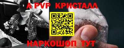 меф Ликино-Дулёво