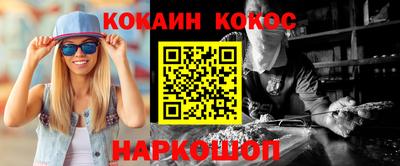ешки Ливны