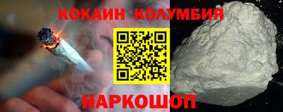 ешки Ливны