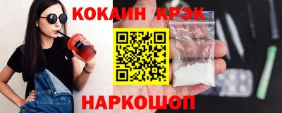 ешки Ливны
