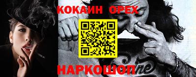 Альфа ПВП Лесосибирск