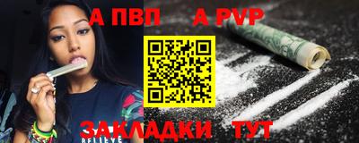 Альфа ПВП Лесосибирск