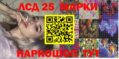 меф Ликино-Дулёво