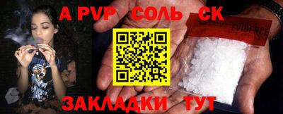 Альфа ПВП Лесосибирск