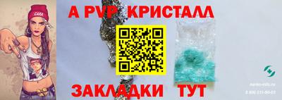 ешки Ливны