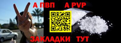 Альфа ПВП Лесосибирск