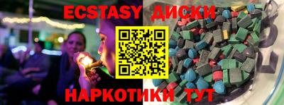Альфа ПВП Лесосибирск