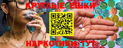меф Ликино-Дулёво