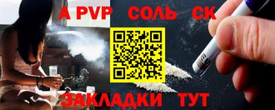 Альфа ПВП Лесосибирск