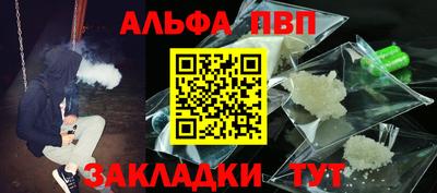 ешки Ливны