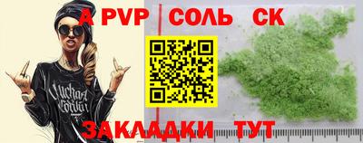 ешки Ливны