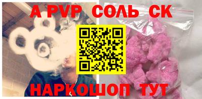 ешки Ливны