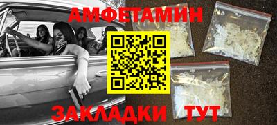 ешки Ливны