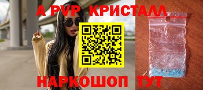 Альфа ПВП Лесосибирск