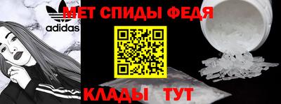 меф Ликино-Дулёво