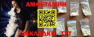 меф Ликино-Дулёво