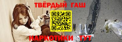 меф Ликино-Дулёво