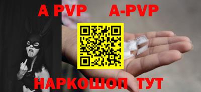 ешки Ливны