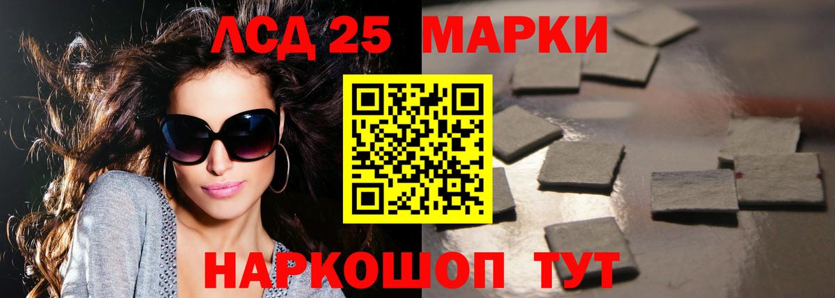 Георгиевск  ЛСД экстази кислота  ЛСД экстази ecstasy  Вход с VPN 