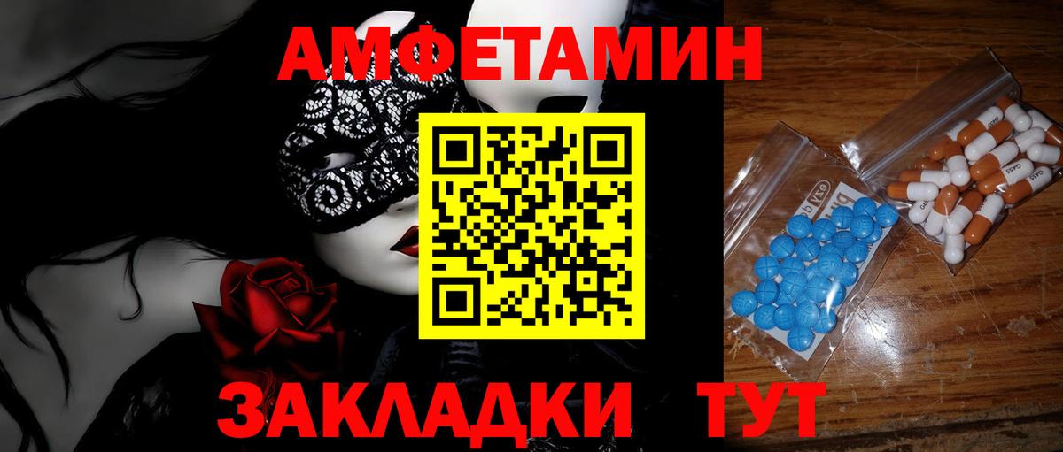 МЕТАМФЕТАМИН пудра  МЕТАМФЕТАМИН пудра  Георгиевск  Вход с VPN 