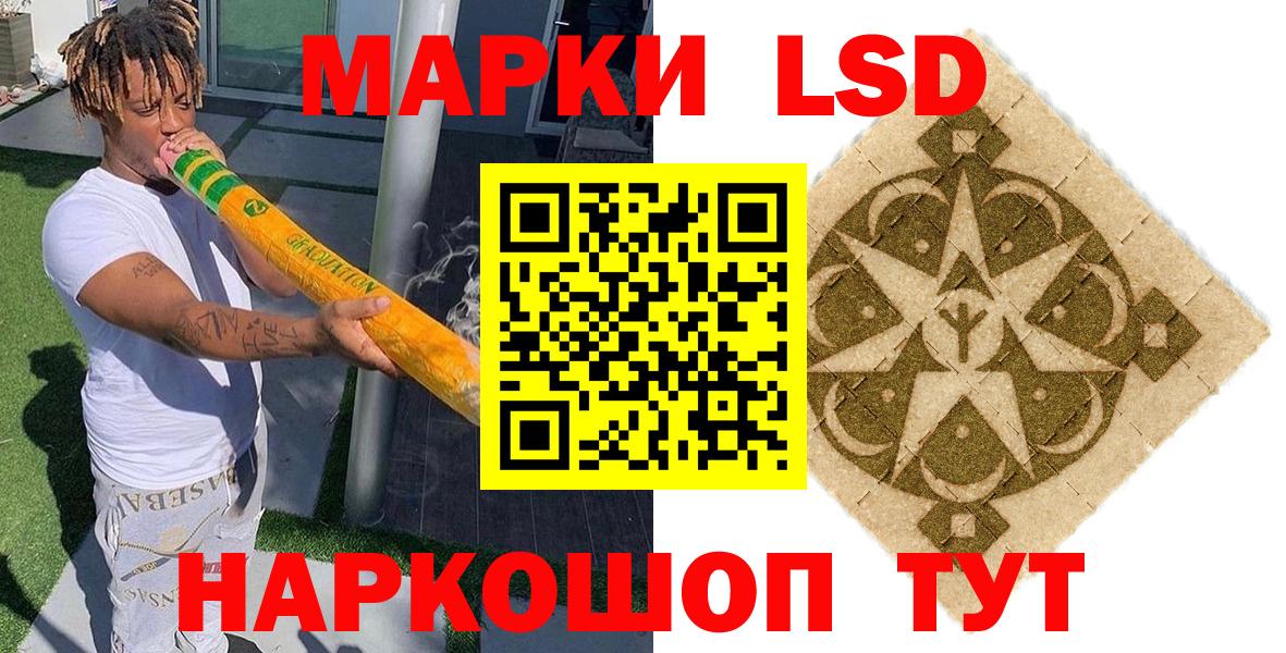 Марки N-bome 1500мкг  Вход с VPN  Георгиевск 