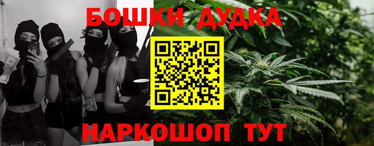 Конопля Amnesia Георгиевск