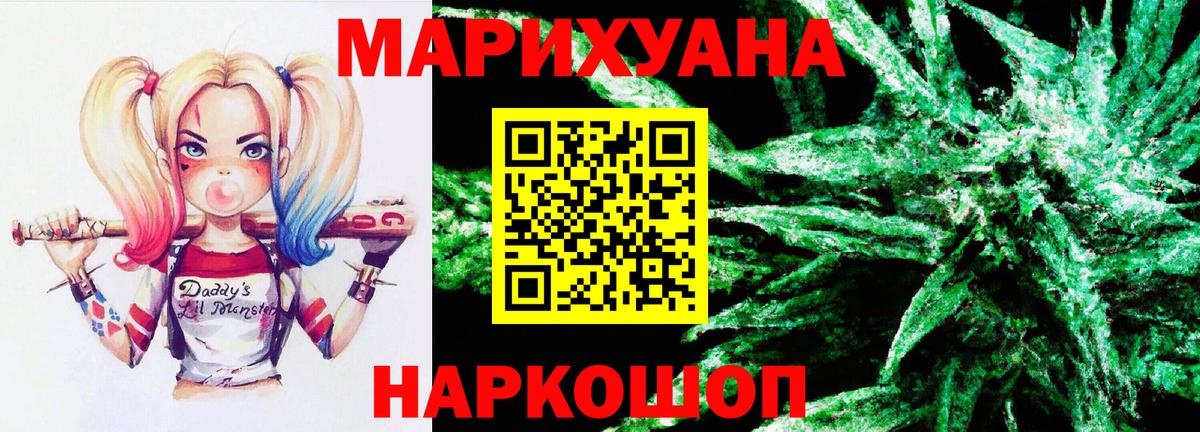 Георгиевск  Бошки марихуана ГИДРОПОН  Шишки марихуана MAZAR  Бошки марихуана OG Kush  Вход с VPN 